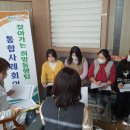 마산보건지소 이미지