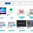 홈플러스익스프레스평택일반