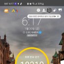 스마일포차