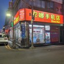 안나마트