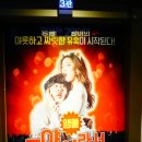 연극 - 고양이라서 괜찮아 이미지