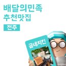 덕기농장 이미지