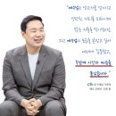 ＜CTS 내가매일기쁘게＞ '배우 조현식' 간증 이미지