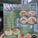 11545-03-08-10 | 방콕 3대 끈적국수 쿤댕 솔직 후기 스프링롤 미친 맛집