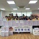 상주떡