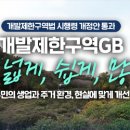 CH환경개발