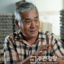 대주 농장 이미지