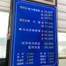 낙동식당 | 대구 다사 문산리 메기매운탕 맛집 '낙동식당'