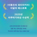 괴테는 모든 것을 말했다 이미지