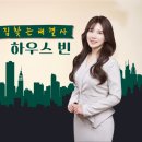 DN공인중개사사무소 티스토리