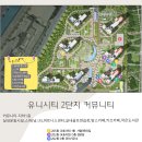 유니시티2단지아파트경로당 이미지