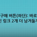 블랙아이2 이미지