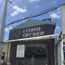 엘커피 | <푸꾸옥모닝투어> - 한국인사장님이 운영하는 L Spa &amp; L coffee 솔직후기