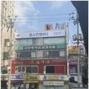 휴체형관리 - 논산시 해월로168번길 4 | 휴체형관리