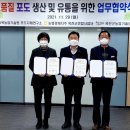 옥천유통