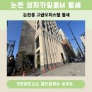 카일룸파트너스