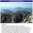 남해-211 이미지