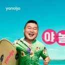 잘했다광고 이미지