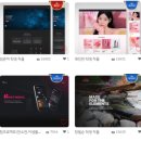 평촌고려학원