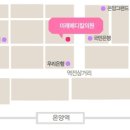 미래메디칼의원 네이버블로그