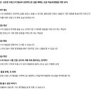 봉봉봉 프랑스어 회화 초급 이미지