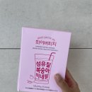 레이즈어블