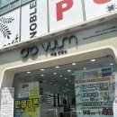 동그리안경원 | [주안/신기촌 안경원] 안경광학과 원장님 &#34;비움안경원&#34; 방문후기