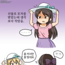 더 아리스9