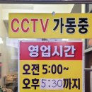 일운목욕탕