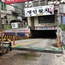 가나베스트타운빌딩 이미지