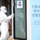 부천남초등학교 이미지