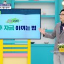 혈당 걱정 그만! 과일 얼려 먹어라?! ~ 이미지