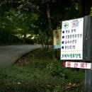 경남 거제자연휴양림 경상 자연휴양림 이미지