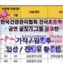 홍익건강관리 이미지