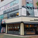 뽑기대박 | 양산 원동매화축제 맛집 짬뽕상회 방문후기~