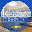 푸르지오탑공인중개사사무소 이미지