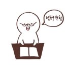 사과나무열림터지역아동센터 이미지