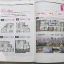 기호건축사사무소 이미지