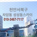 삼강판넬 이미지
