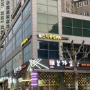 벤자롱 SPA | 상무지구 아로마 등관리 만족스러운 벤자롱SPA 후기!