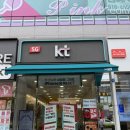 씨유강서골든뷰점 | 신호동KT공식대리점 KT 연우 신호점에서 아이폰 17시리즈 상담했어요