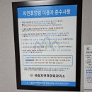 다이소포천일동점
