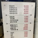 속초아바이신다신 이미지