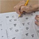 성오로·오정로266번길 | 건강하고 따뜻한 노년을 위한 신중한 선택, 부천주야간보호센터의 세심한 돌봄 이야기
