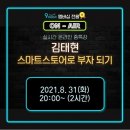 부자맘스토어