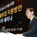 2024-02-0008 - 당진시 | 2024-02-0008