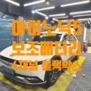 신암밧데리 이미지