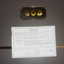 신흥로22번길 이미지