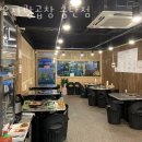 서정동맛집 우사랑곱창 송탄점 위치정보