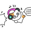 앤 노래연습장 이미지